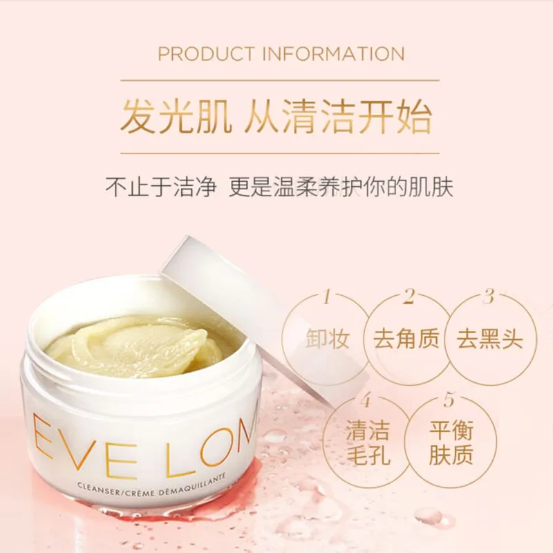 Eve Lom Cleanser Balm - 100ml