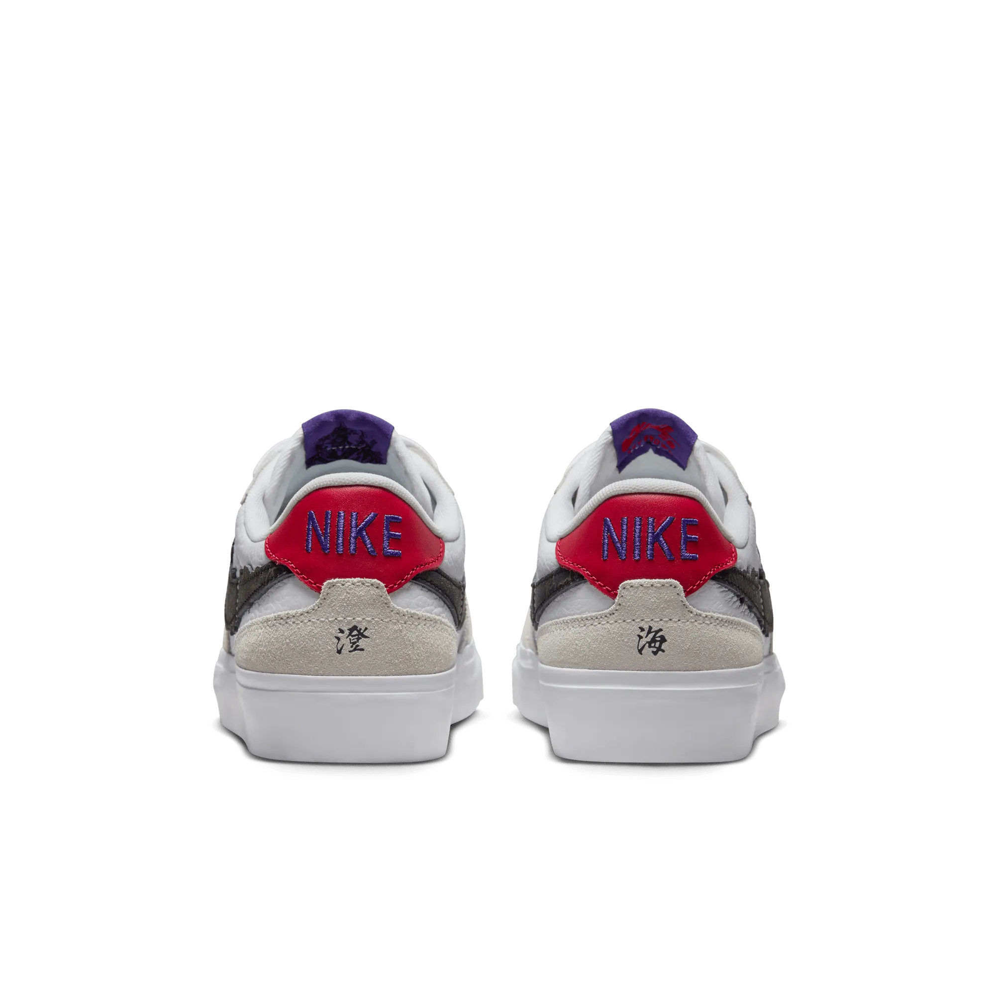 NIKE SB ZOOM POGO PLUS